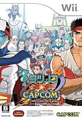 タツノコ VS. CAPCOM CROSS GENERATION OF HEROES
