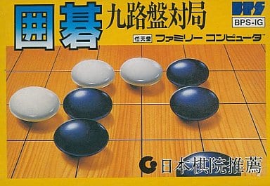 囲碁九路盤対局