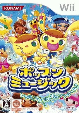 ポップンミュージック