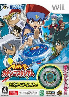 メタルファイト ベイブレード ガチンコスタジアム