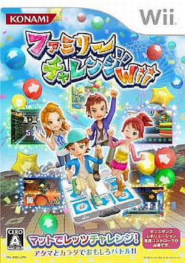 ファミリーチャレンジWii