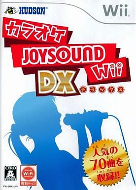 カラオケJOYSOUND Wii DX