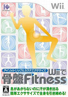アイソメトリック&カラテエクササイズ Wiiで骨盤Fitness