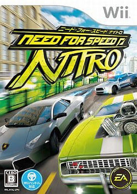 ニード・フォー・スピード ナイトロ