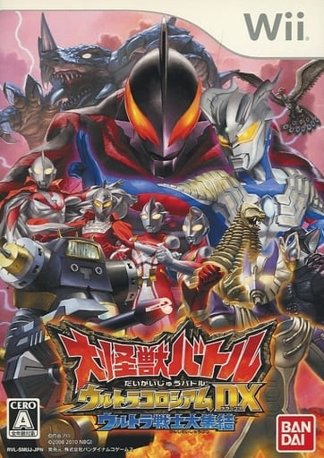 大怪獣バトル ウルトラコロシアムDX ウルトラ戦士大集結