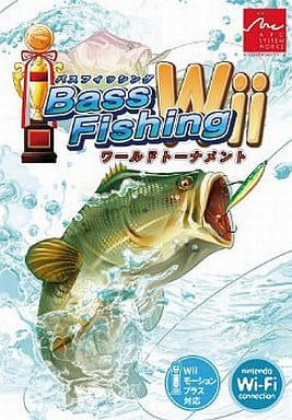 バスフィッシングWii ワールドトーナメント