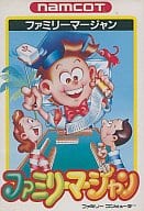 ファミリーマージャン