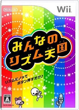 みんなのリズム天国