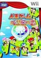 人生ゲーム ハッピーファミリー ご当地ネタ増量仕上げ