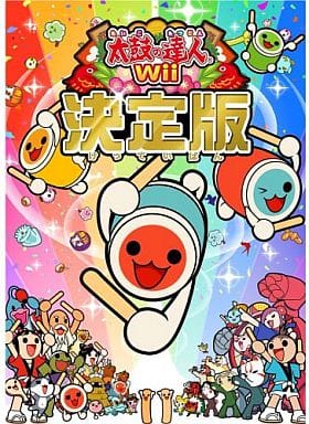 太鼓の達人 Wii 決定版
