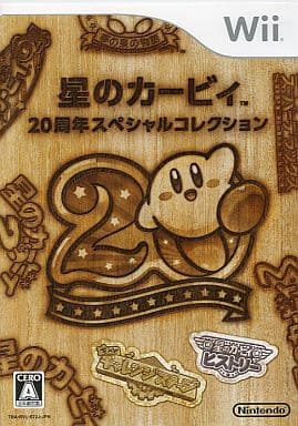 星のカービィ 20周年スペシャルコレクション