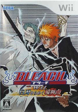 BLEACH Wii 白刃きらめく輪舞曲