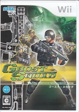 ゴースト・スカッド