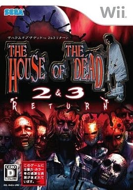 ザ・ハウス・オブ・ザ・デッド2&3 RETURN