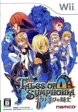 テイルズ オブ シンフォニア -ラタトスクの騎士-