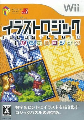 パズルシリーズ Vol.2 イラストロジック+からふるロジック