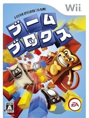 ブーム ブロックス