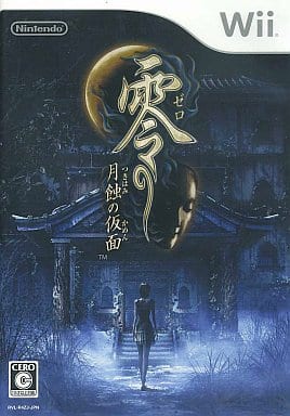 零 月蝕の仮面
