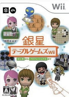 銀星テーブルゲームズWii