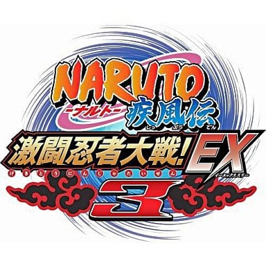NARUTO -ナルト- 疾風伝 激闘忍者大戦!EX3