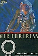 エアー・フォートレス