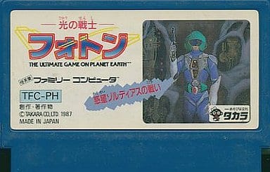 光の戦士フォトン