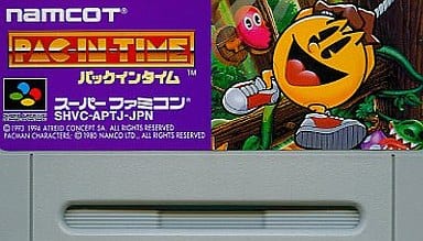 パックインタイム