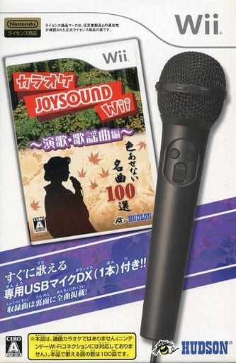 カラオケJOYSOUND Wii 演歌・歌謡曲編