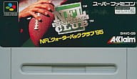 NFLクォーターバッククラブ'95