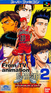 From TV animation SLAM DUNK 2 IH予選完全版!!