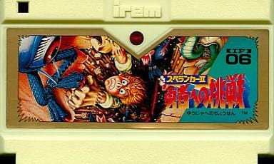 スペランカーⅡ アーケードゲーム　カタログ　チラシ スペランカーⅡ アーケードゲーム カタログ チラシ チラシ
