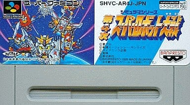 第4次スーパーロボット大戦