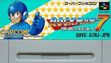 ロックマン7 宿命の対決!