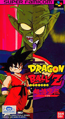 ドラゴンボールZ 超悟空伝 -突激編-
