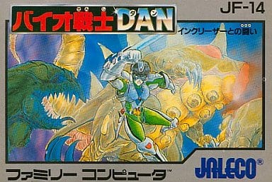 バイオ戦士DAN インクリーザーとの闘い