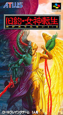 旧約・女神転生