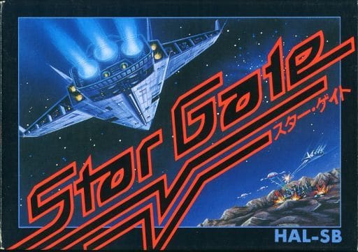 スター・ゲイト