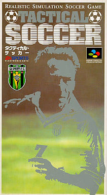 タクティカル・サッカー