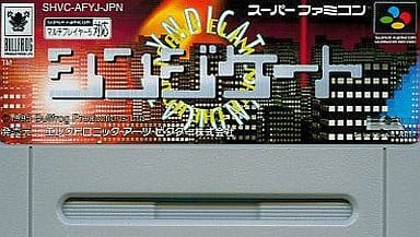 シンジケート