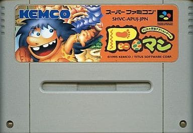P-マン