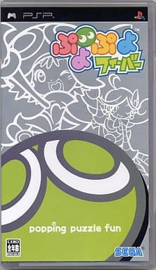 ぷよぷよフィーバー