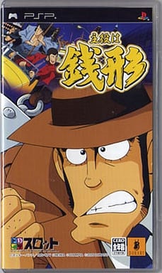 ドラスロット 主役は銭形