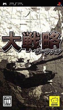 大戦略 ポータブル