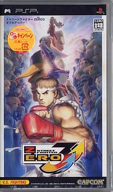ストリートファイターZERO3↑↑（ダブルアッパー）