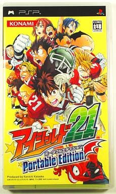 アイシールド21 ポータブルエディション