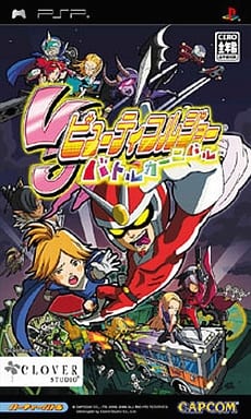 ビューティフルジョー バトルカーニバル