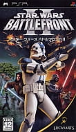 スター・ウォーズ バトルフロントII