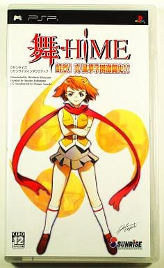 舞-HiME 鮮烈! 真 風華学園激闘史!!
