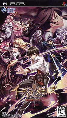 イーディス メモリーズ 〜新天魔界 GOCV〜