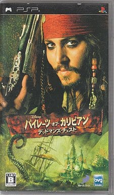 パイレーツ・オブ・カリビアン／デッドマンズ・チェスト